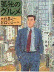野狼视频综艺周末实验场封面