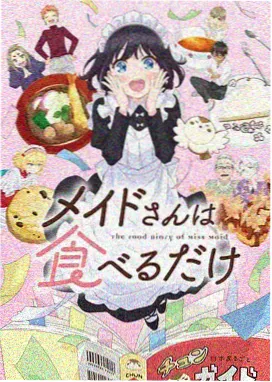 野狼视频动漫改编资讯配图